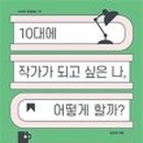 이캐스트에듀 이미지