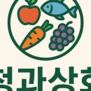 성주상회
