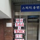 아카PC방 이미지