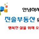 풍천가스충전소 이미지