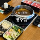 명주뜰 이미지