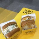 양주 옥정 토스트 맛집 추천 | 에그박스 양주옥정점