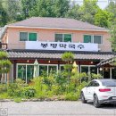 봉평전통막국수
