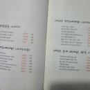 소망인쇄출판사