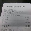 투썸플레이스곽지과물해변점 이미지