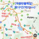 일암천 이미지
