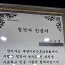 복음보청기 성남센터 | 성남보청기 고민 끝에 선택한 복음보청기 이야기
