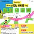 시흥시대야종합사회복지관 | 2026년 시흥시대야종합사회복지관 경기제작소 청년다다름사업 참여자 모집