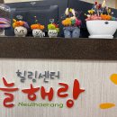 아름다운 나의 인생노트 이미지