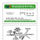 풍성한공인중개사사무소 이미지