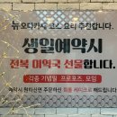 6237 | 대전 뉴오마카세 괴정동 오마카세 맛집 후기