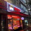 파리바게뜨고양성사점 이미지