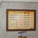 풍년오리박사