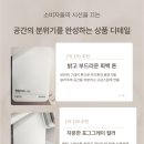 천왕타운하우스1 | 구로구 오류동 천왕연지타운아파트 필름 시공후기│ PS156 · PS170 무광 시공