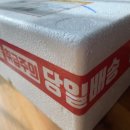 우돈 축산 이미지