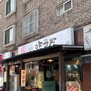 신제주 | 제주노형 신제주양곱창 후기〰️🌴