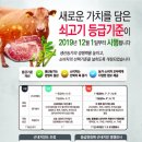 월야마트 이미지