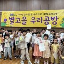 어린이공방 이미지