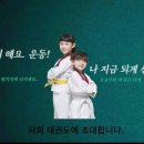 드림태권도장 이미지