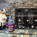 몽또방베이커리 이미지