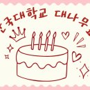 요즘 콜드브루가 왤케 맛있을까 하지만넘비싸지 이미지