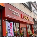 김포 구래동 온미가 순대국밥집 다녀온 솔직 후기