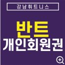 주식회사 회원권뱅크 이미지