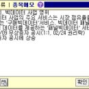엠브레인 이미지