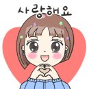 우정마트 이미지