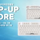 주식회사 신세계