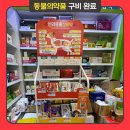 우리캐슬약국 이미지