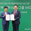 서초구립하나푸르니반포어린이집 이미지