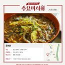 태원반점 이미지