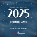 (주)알파라인랩비즈니스 이미지