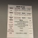 노랑통닭구월점 이미지