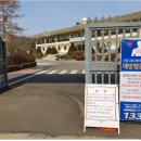 경기도율곡교육연수원 이미지