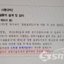 한전설계감리