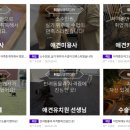 반려동물관리사 이미지