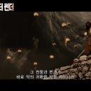 글래디에이터 썬더 Captain of Desert , 2020 이미지