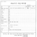 주식회사 인스팅터스 이미지