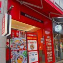 라화공방중앙점 | [원주 단구동] 원주 마라탕 맛집 추천! 대존맛 마라탕 맛집 주차 정보 :: 라화공방 단구점