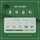 컬러드스파 이미지