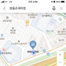 쌍용손세차장 이미지