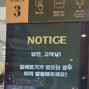 리미니 이마트 월배점 이미지