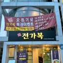 정발산동학원가 이미지