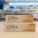 타운약국 트레이더스킨텍스점 이미지