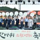 소원산업 이미지