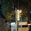 구양도 | 구의역 맛집 구양난로집 삼겹살 고기집 추천