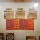 국수명가 이미지