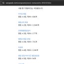 타이가든 본점 네이버블로그